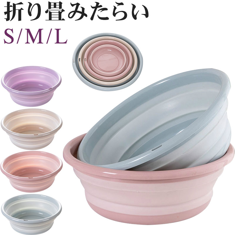 【スーパーSALE限定特価】折り畳み