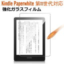 Kindle Paperwhite 11(2021N11f)Ή KXtB tیtB KXyzBz