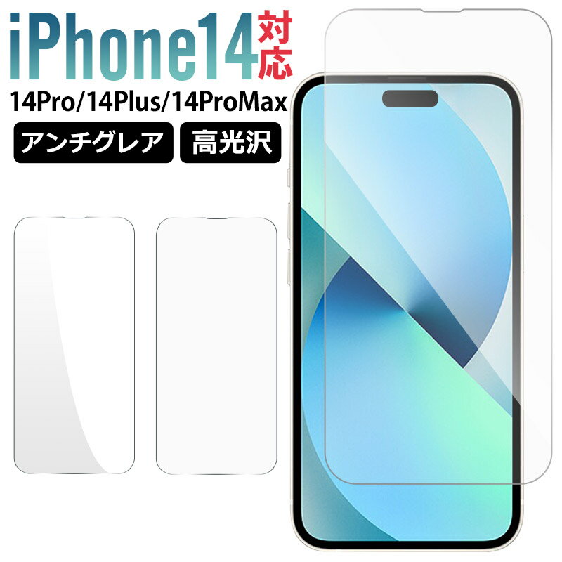 ڥѡSALEòiPhone 14/14 Plus/14 Pro/14 Pro Max վݸ վե PETե  쥢...
