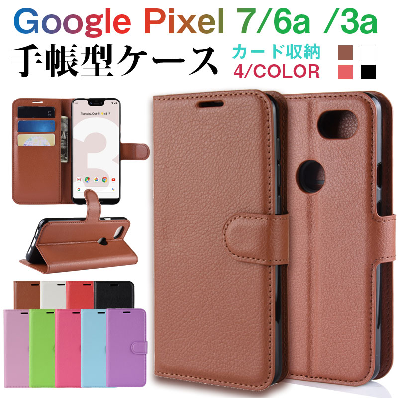 Rakuten - 【スーパーSALE限定特価】Google Pixel 3a/Pixel 7/Pixel 6A 手帳型ケース スマホケース カード収納 スマホカバー【翌日配達送料無料】