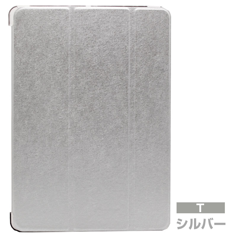 楽天市場】ipad mini5 ケース（カラーシルバー）の通販
