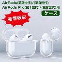 AirPods（第2世代）/（第