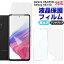 samsung a52s 5gの画像