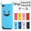 iPodtouch5 5 iPodtouch6 6ѥ ǥӥ륱С ͥݥ̵ ã̵ ѡSALE