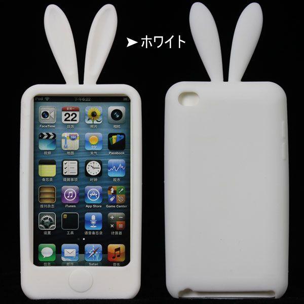 iPod touch4ケースカバー アイボッドタ