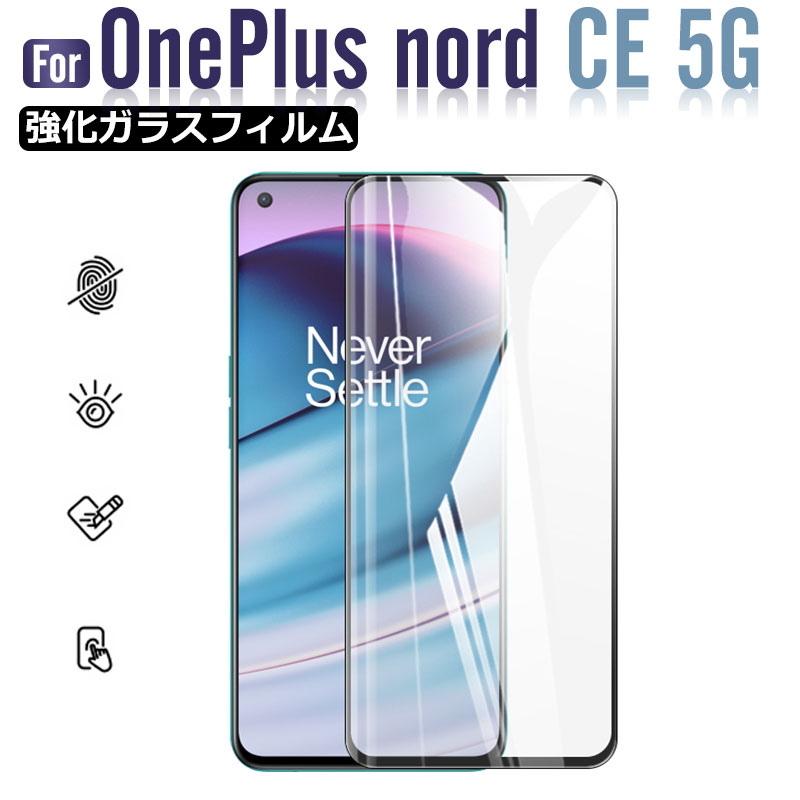 5g oneplusβ