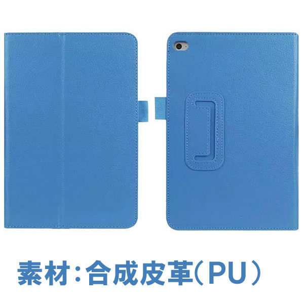 iPad2/3/4/5 (2017/2018)...の紹介画像3