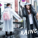 レインコート レインウエア レインポンチョ ロングレインコート 雨具 レディース メンズ 雨具 リュック対応 通勤 通学用 男女兼用【翌日配達送料無料】 春夏特...