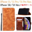 iPhone11 iPhone 11 Pro iPhone 11 Pro Max 手帳型ケース スタンド カード入れ ストラップ付き スマホケース【翌日配達送料...