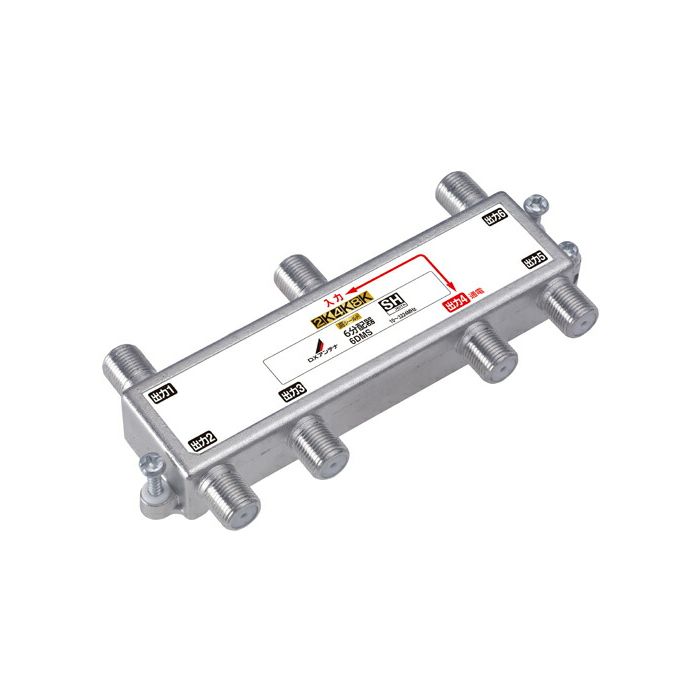 ＼楽天カードポイント8倍！6/5／4K/8K対応 アンテナ2分配器 全端子電通型 3Aカンパニー DAD-2SPK メール便送料無料