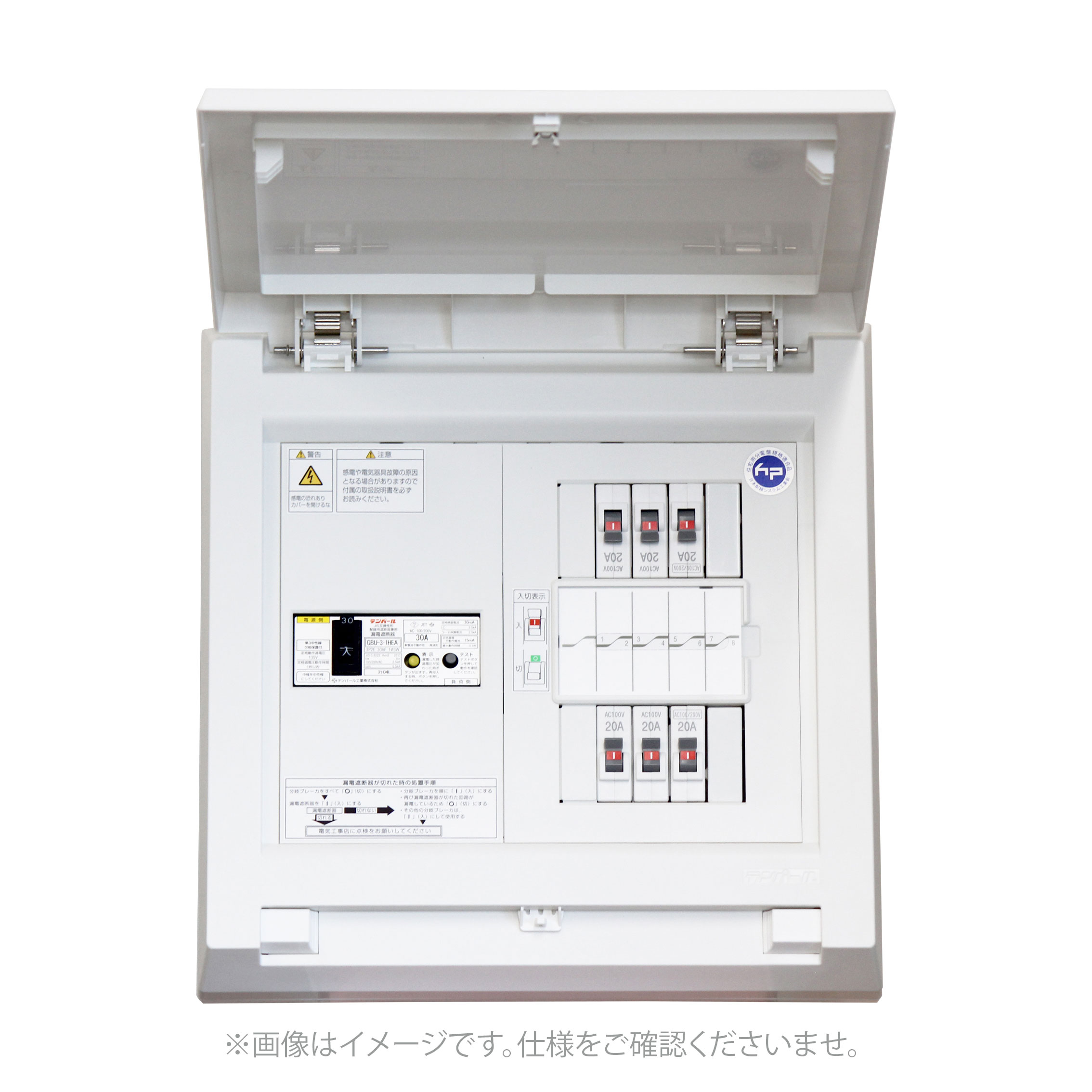 Rakuten - テンパール工業住宅用分電盤 MAG-MMAG33062M