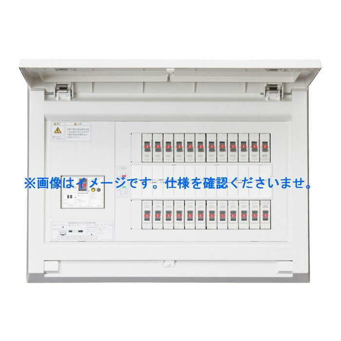 テンパール スタンダード住宅用分電盤 パールテクト 扉付 主幹40A 分岐回路8＋予備回路2 MAG34082