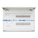 テンパール スタンダード住宅用分電盤 パールテクト 扉付 主幹40A 分岐回路10+予備回路0 MAG3410