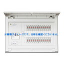 テンパール スタンダード住宅用分電盤 パールテクト 扉付 主幹40A 分岐回路10＋予備回路0 MAG3410