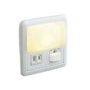 コイズミ照明 LEDフットライト ブラケットライト 人感センサー ON-OFFタイプ AB39990L