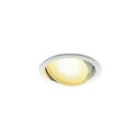 コイズミ照明 LEDダウンライト ユニバーサル 高気密SB形 60W相当 散光 埋込穴φ100 ファインホワイト 電球色:AD1206W27 温白色:AD1206W35 昼白色:AD1206W50