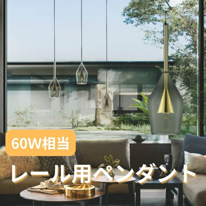 コイズミ照明 ライティングダクト