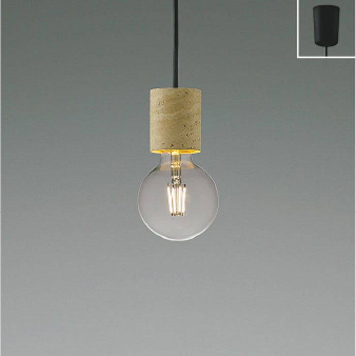 コイズミ照明LEDペンダントライト白熱球40W相当 非調光 引掛シーリング トラバーチン2700K 電球色：AP57350(3)