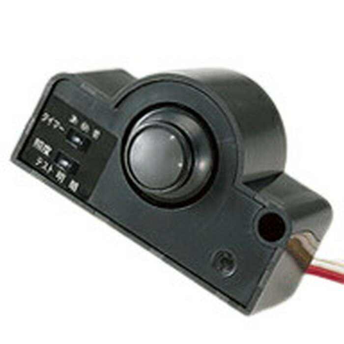オーデリック エクステリア 人感センサー ON-OFF型 アタッチメント型 タイマー付 壁面取付専用 ブラック:OA075049 その1