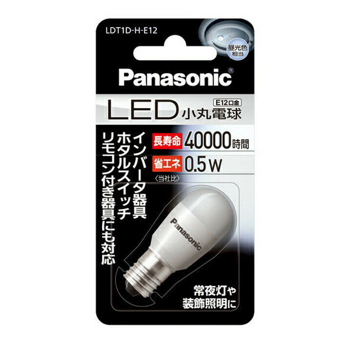 在庫あり パナソニック LED電球 小丸電球 口金E12 昼光色:LDT1D-H-E12