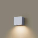 パナソニックエクステリア LEDコンパクトブラケット 拡散直付 美ルック 防雨型ホームアーキ 60形1灯器具相当 シルバー電球色:SLW81572LE1