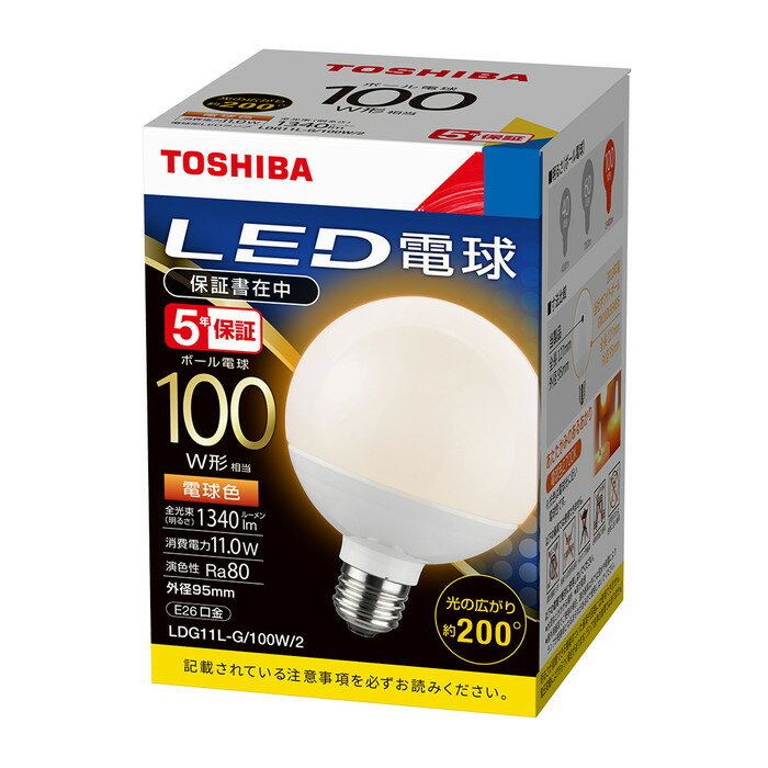 楽天市場】電球東芝 110v 95w 100wの通販 楽天市場】電球東芝 110v 95w 100wの通販
