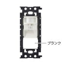 東芝ライテック LEDフットライト ナイトライト 明るさセンサー付 コンセントなし NDG9615-B