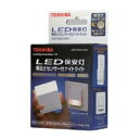 東芝ライテック LEDフットライト 保安灯 ナイトライト 明るさセンサー付 パック商品 NDGY9632(WW)