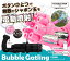  ưܤ ưХ֥륬ȥ TradeOne(ȥ졼ɥ) BUBBLEGATLING-BLACKԥ󥯡BUBBLEGATLING-PINK