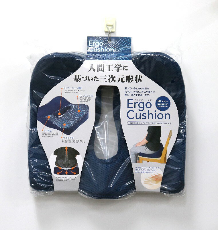 あす楽 TradeOne トレードワン 人間工学に基づいた三次元形状ErgoCushion エルゴクッション カラー ネイビー ERGOCUSHION