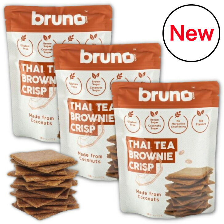 グルテンフリー bruno snack クリスピー タイティー　ブラウニー スナック グルテンフリー 香料 着色料 保存料 バター マーガリン 不使用 60g×3袋 ココナッツ粉使用 小麦粉不使用 おやつ ヘルシー スナック 置き換えダイエット