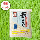 商品情報内容量300g商品サイズ210mm×150mm×45mm　重量305g規格補足：栄養成分（100g当り）エネルギー：370kcalたんぱく質：6.7g脂質：1.5g炭水化物：84.3g食塩相当量：0gますやみそ　乾燥米こうじ　300g×5袋　国産米100％　塩麹　甘酒作りに　米麹 ますやみその乾燥米こうじは、国産米100％使用して使いやすいこうじです。乾燥米こうじを使って、塩こうじ、甘酒などがご家庭でもお作り頂けます。 【シールド乳酸菌付き】シールド乳酸菌100億個を別添袋でお付けしております。甘酒などを作る際に、乾燥米麹1袋(300g)と同時に別添袋1袋(5g)を混ぜてご使用ください。【国産生姜粉末付き】国産生姜パウダーを別添袋でお付けしております。甘酒を召し上がる際に、別添袋1袋(5g)を入れてください。【米麹とは】米麹とは、蒸した米に麹菌を付着させ、繁殖させたもの。米麹を原料に甘酒や米味噌、みりん、日本酒などが作られています。さらに漬物や塩麹、醤油麹も作ることができます。ますやみその麹は自社製造。国産米を100％使用しています。米麹を使って、手作り甘酒、手作り味噌を作りませんか？“麹には酵素が含まれています”麹は、必須アミノ酸や酵素を含み、整腸作用や美肌への知恵をたくさん持っています。ビタミン類の生成や消化のサポートをする働きがあるといわれることから、近年女性を中心に人気が高まっています。塩麹で肉や魚を漬けるとやわらかくなる？鶏胸肉で調査しました！塩麹で調理することにより、鶏胸肉に含まれるたんぱく質は、20種類以上ものアミノ酸に分解されるので、とてもやわらかくなり、美味しくなるのです。旨味成分は、なんと約1.4倍(※1)にもなります。※1広島県環境保健協会調べ下味冷凍として、鶏胸肉を塩麹に漬けて冷凍保存するのもおすすめですよ。 5