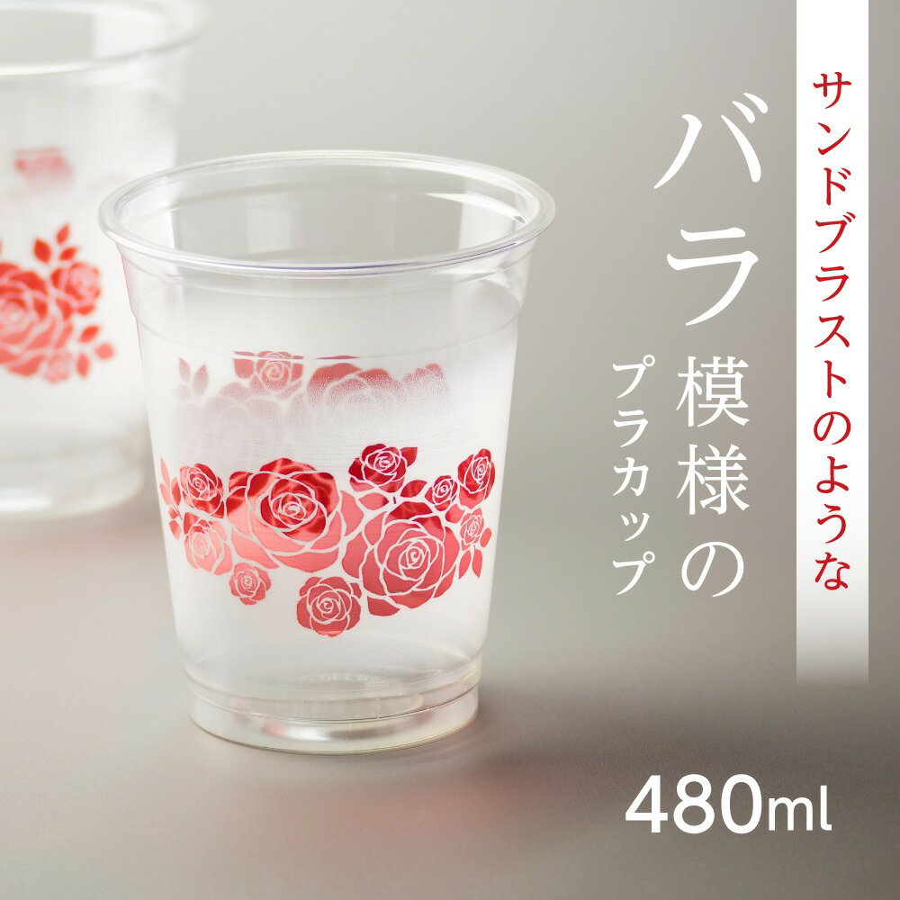 パーラーやイベント用プラコップと蓋(お届けします) 楽天市場】蓋付きプラカップの通販