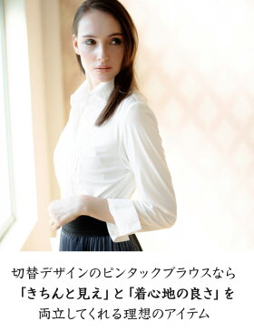 【SPECCHIO 公式店】スペッチオ 切替デザイン ピンタック ブラウス シャツ 長袖 レディース フォーマル オフィス きれいめ カジュアル おしゃれ シワになりにくい 40代 50代 60代 春 夏 秋 冬 サイズフリー 大きいサイズ S M L 白 オフホワイト 送料無料