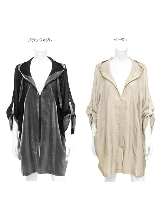 【SPECCHIO 公式店】スペッチオ メッシュ素材 フード付き ミディアム丈 スプリングコート ライトウェアーコート レディース アウター きれいめ カジュアル 通勤 ゆったり 大きいサイズ 春 夏 秋 40代 50代 60代 S M L XL 送料無料