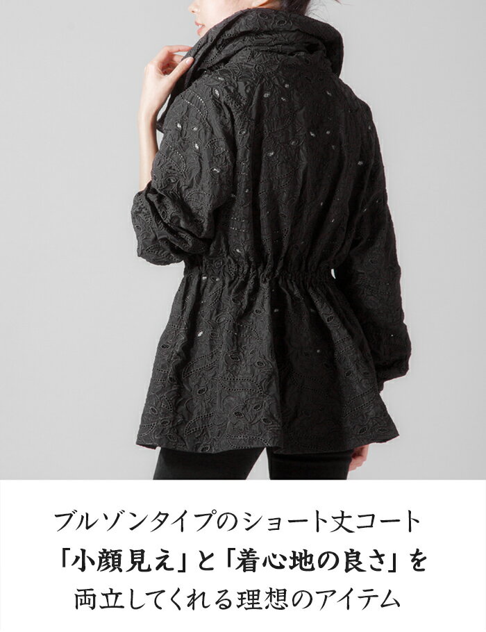 【1000円OFF/4000円OFFクーポン スーパーSALE】レース ハーフ丈 コート M/L/LL 9-15号 ゆったり 春 夏 秋 【SPECCHIO 公式店】スペッチオ レディース スプリングコート アウター フォーマル きれいめ 大人可愛い 大人カジュアル 上品 ぽわん袖 大きめの襟 40代 50代 60代