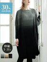 【30％OFFクーポン 5/9 20:00-21:59】ノーカラー ロングジャケット S/M/L/LL/3L/4L 3-31号 体型カバー 伸縮 春 秋 冬 【SPECCHIO 公式店】スペッチオ レディース フォーマル シャトルプリーツ アウター きれいめ オフィスカジュアル 旅行 洗える 40代 50代 60代 ゆったり