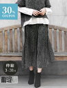 【30%OFFクーポン 10/24 20:00-21:59】スペッチオ ワイドパンツ レディース きれいめ 七分丈 8分丈 ガウチョパンツ 柄 大きいサイズ ガウチョパンツ 体型カバー プリーツパンツ ゆったり 伸縮【SPECCHIO 公式店】フォーマル パンツ 30代 40代 50代 60代 美脚パンツ