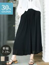【30%OFFクーポン 7/4 20:00-21:59】スペッチオ ワイドパンツ ゆったり シフォン ワイド パンツ ズボン ボトムス レディース きれいめ 夏 秋 春 プリーツ ウエストゴム スカーチョ キュロット ガウチョパンツ 大きいサイズ オフィス カジュアル 薄手 涼しい