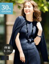 【30%OFFクーポン 10/24 20:00-21:59】スペッチオ ノーカラージャケット レディース 大きいサイズ フリーサイズ S/M/L/LL/3L/4L 3-31号【SPECCHIO 公式店】シャトルプリーツ フォーマル ジャケット ボレロ 長袖 冠婚葬祭 きれいめ 30代 40代 オフィス カジュアル 春夏 秋冬