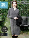 【30%OFFクーポン 4/24 20:00-21:59】スペッチオ ワンピース 長袖 プリーツ きれいめ プリーツ ワンピース セレモニー S/M/L/XL/3L/4L 3-31号【SPECCHIO 公式店】大人 プリーツ ワンピース フォーマル 黒 ネイビー モノトーン 大きい サイズ プリーツ ワンピース