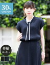 【30%OFFクーポン 10/24 20:00-21:59】スペッチオ 配色 ボウタイ ブラウス 半袖 シャツ プリーツ トップス きれいめ おしゃれ 春 夏 秋 ネイビー 黒 ノーアイロン 体型カバー S/M/L/LL/3L/4L 3-31号 【SPECCHIO 公式店】フォーマル ビジネス オフィス 大きいサイズ ゆったり