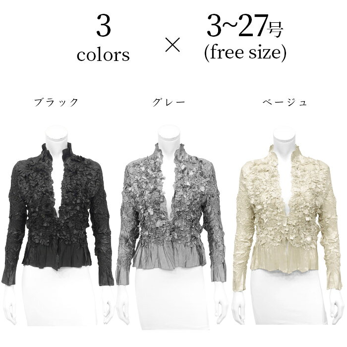 【30％OFFクーポン 7/19 20:00-21:59】スペッチオ 華やか ジャケット レディース ...