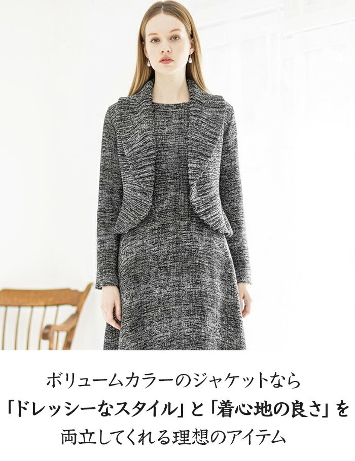 スペッチオ ショールカラー ボレロ ジャケット S/M/L/LL/3L/4L 3-31号 春 夏 秋 冬...