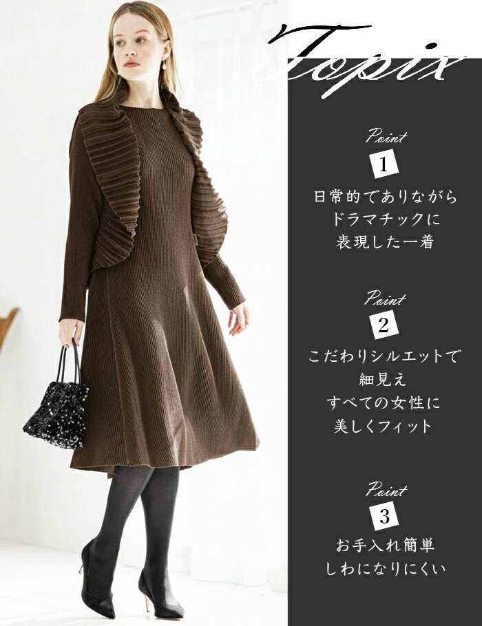 スペッチオ ショールカラー ボレロ ジャケット S/M/L/LL/3L/4L 3-31号 春 夏 秋 冬...