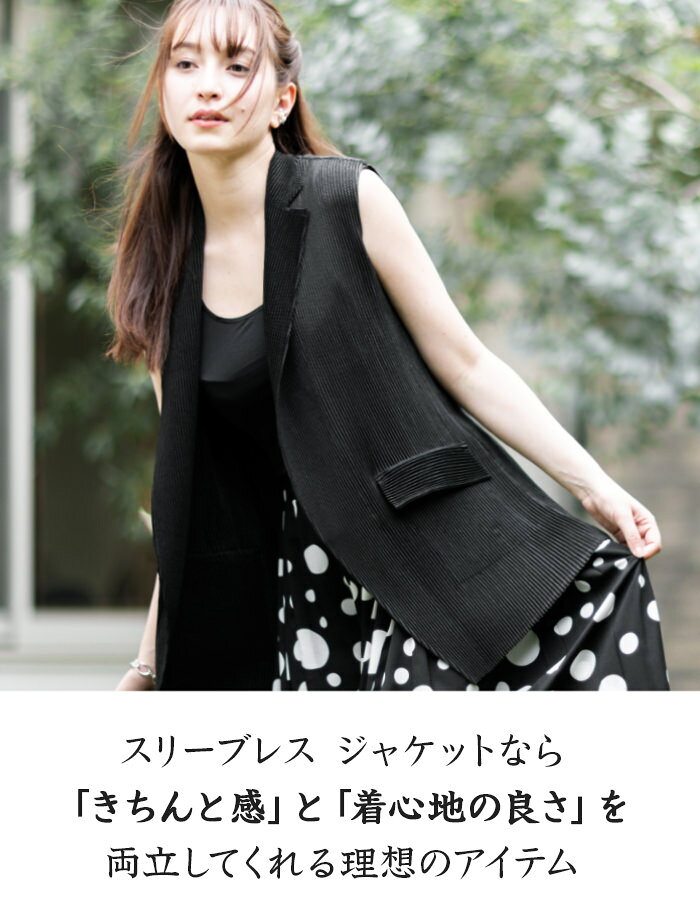 【1000円4000円クーポン 7/11 1:59まで】スペッチオ ノースリーブ ジャケット レデ...