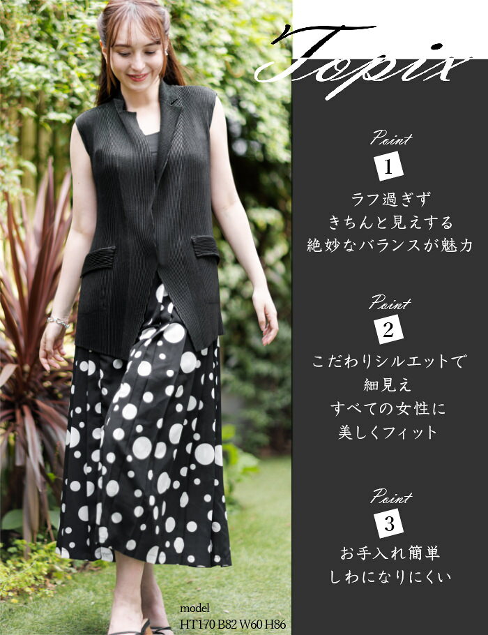 【1000円4000円クーポン 7/11 1:59まで】スペッチオ ノースリーブ ジャケット レデ...