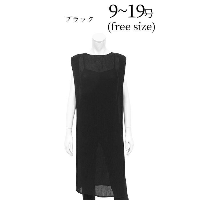 【2500円クーポン 5/20 0:00-23:59】スペッチオ プリーツ チュニック ワンピース ...