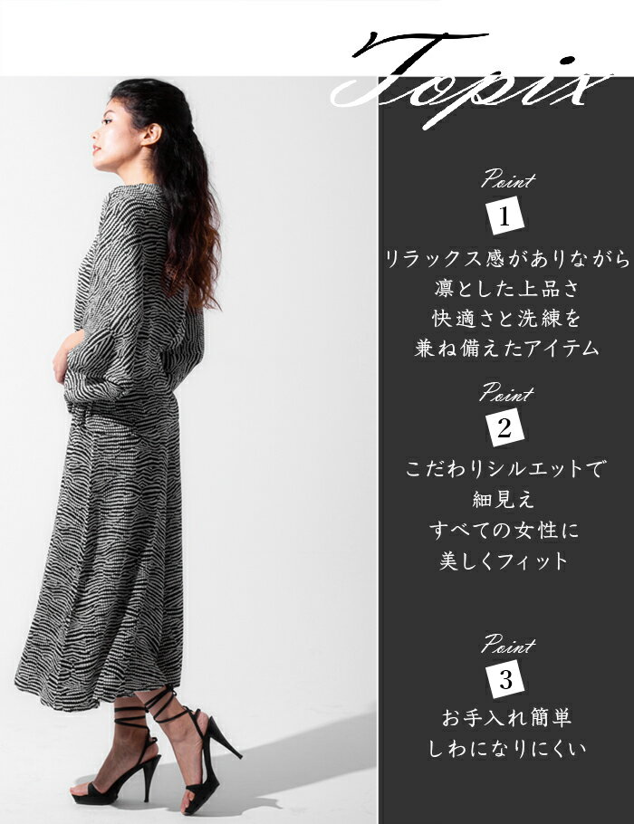 【30％OFFクーポン 9/4 20:00-21:59】ガウチョパンツ キュロットパンツ S/M/L/LL/3L/4L 7-31号 体型カバー 伸縮 春 夏 秋 冬【SPECCHIO 公式店】スペッチオ レディース シャトルプリーツ ワイドパンツ スカンツ フォーマル きれいめ 細見え ゆったり 洗える ミセス 40代