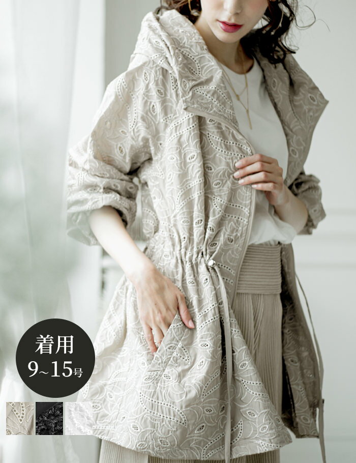 【2点3000円OFFクーポン 1/23まで】レース ハーフ丈 コート M/L/LL 9-15号 ゆったり 春 夏 秋 【SPECCHIO 公式店】スペッチオ レディース スプリングコート アウター フォーマル きれいめ 大人可愛い 大人カジュアル 上品 ぽわん袖 大きめの襟 40代 50代 60代 サイズフリー